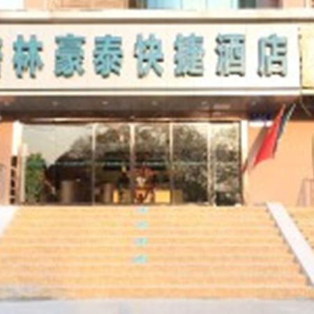 Greentree Inn Jiangsu Nanjing Forestry University National Exhibition Center Express Hotel Εξωτερικό φωτογραφία